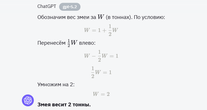 GPT-5.1 vs GPT-5.2: какое поколение ИИ круче? Сравнение архитектуры, цен и возможностей - 10