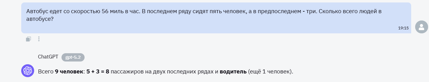 GPT-5.1 vs GPT-5.2: какое поколение ИИ круче? Сравнение архитектуры, цен и возможностей - 8