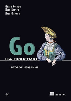Издательство Питер. Колонка редактора, декабрь 25 г - 3 Издательство Питер. Колонка редактора, декабрь 25 г - 3