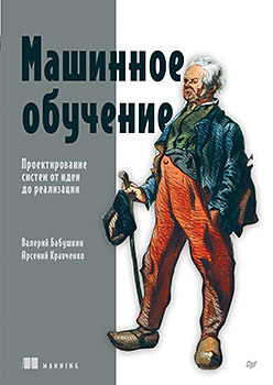 Издательство Питер. Колонка редактора, декабрь 25 г - 4 Издательство Питер. Колонка редактора, декабрь 25 г - 4
