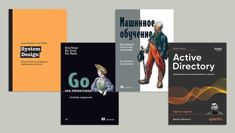 Издательство Питер. Колонка редактора, декабрь 25 г - 1 Издательство Питер. Колонка редактора, декабрь 25 г - 1