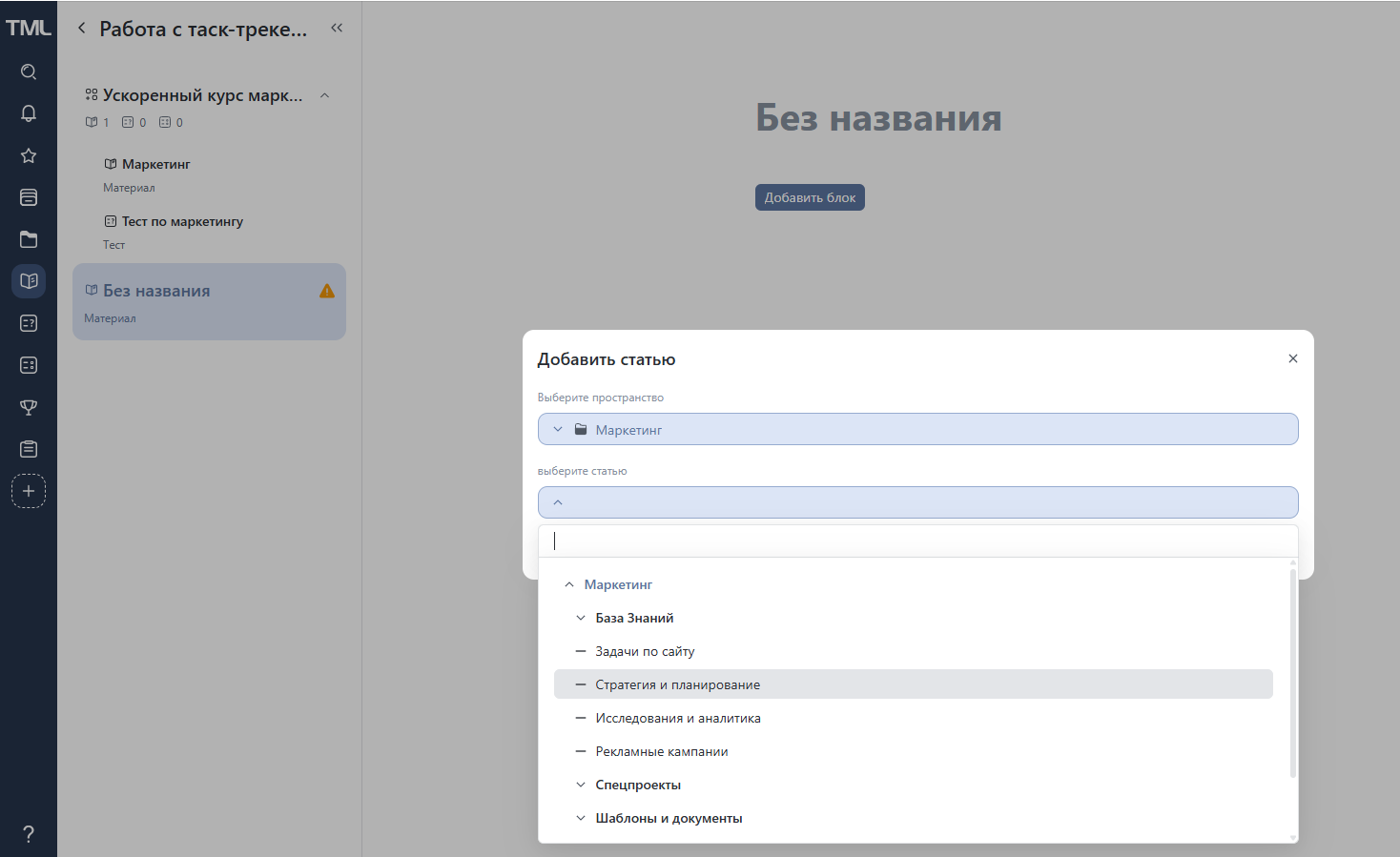 Как искусственный интеллект меняет корпоративное обучение: тест за одну минуту - 2
