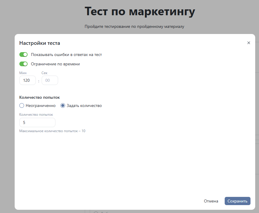 Как искусственный интеллект меняет корпоративное обучение: тест за одну минуту - 7
