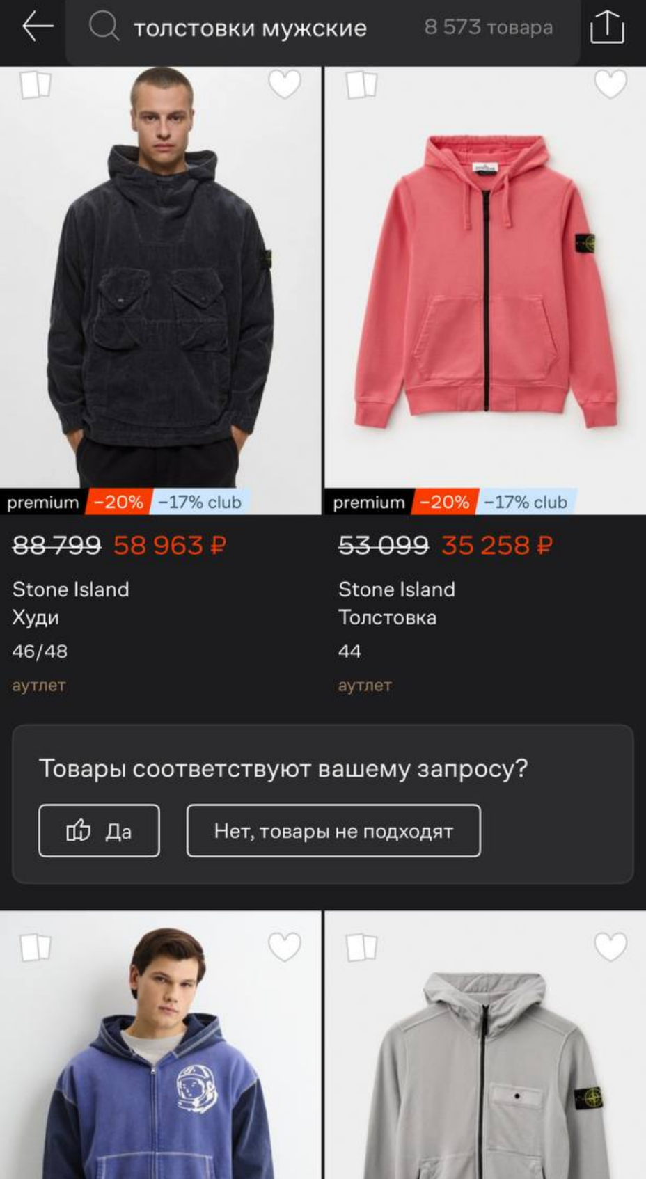 От пустой выдачи к релевантной: как мы оцениваем качество поиска через метрики, LLM и фидбэк пользователей - 3