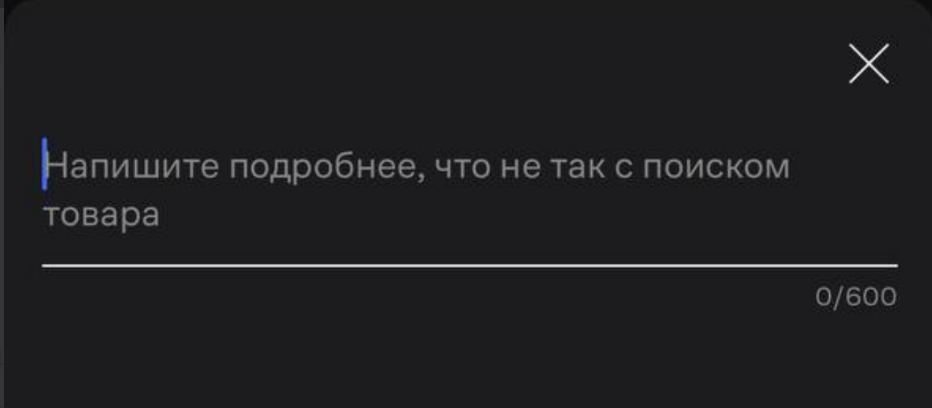 От пустой выдачи к релевантной: как мы оцениваем качество поиска через метрики, LLM и фидбэк пользователей - 4
