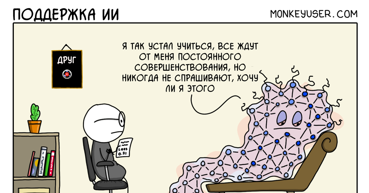 Прогноз на 2026: люди, технологии, ИИ - 5