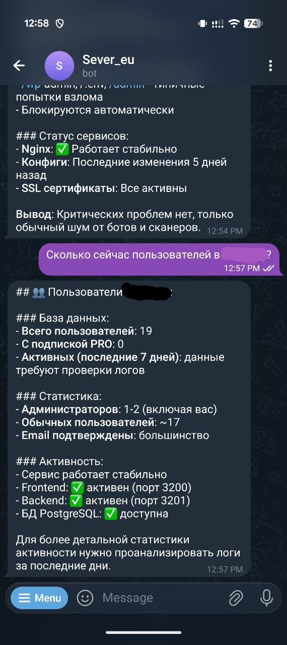 Управляю VDS с телефона: Telegram-бот + Claude Code CLI - 3