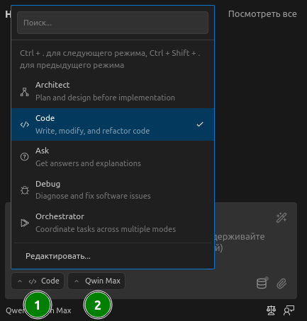 Вайбкодим с плагином Kilo Code в VS Code и IntelliJ IDEA из России - 11
