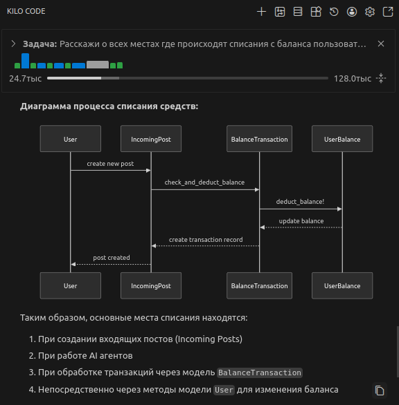 Вайбкодим с плагином Kilo Code в VS Code и IntelliJ IDEA из России - 12