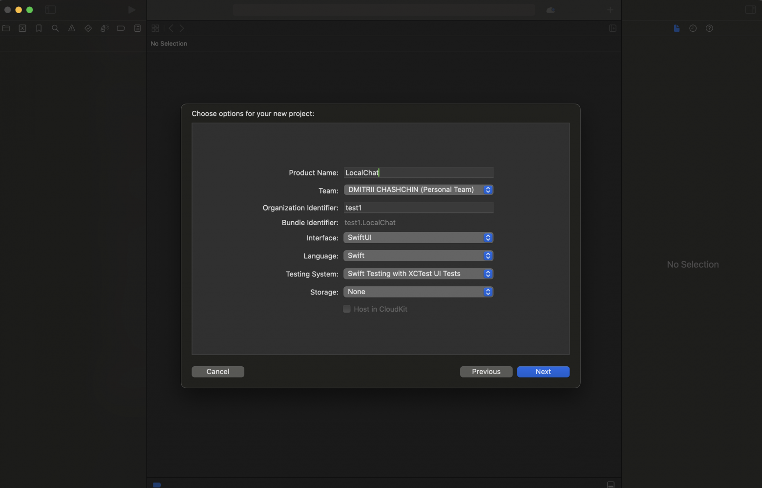 Часть 2. Создаем проект