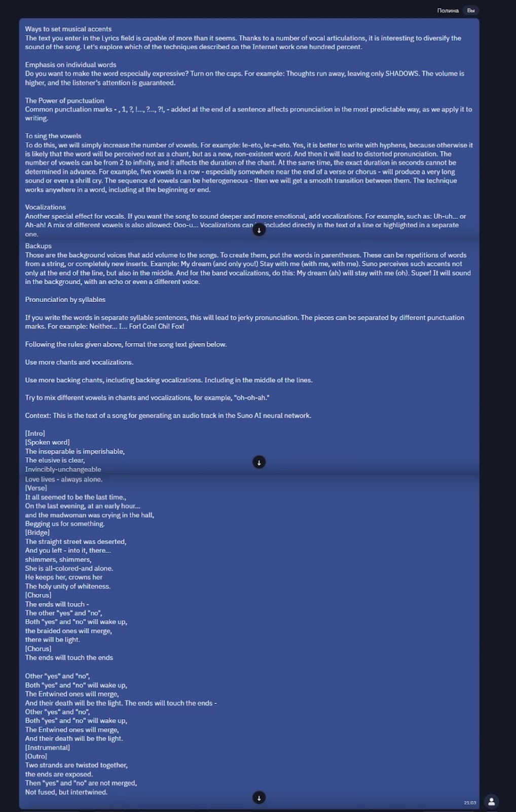 A big guide to Suno: making a song from scratch - 6