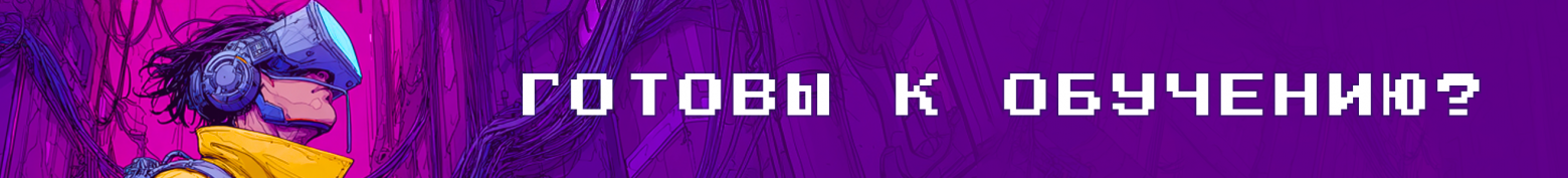 Научиться эффективно управлять командами тестирования можно на курсе QA Lead.