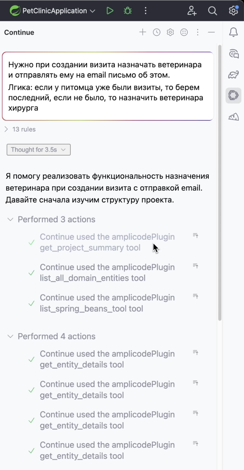 Настраиваем ИИ-помощника бесплатно и без вендорлока в IntelliJ IDEA, GoLand, WebStorm, OpenIDE и GigaIDE - 10 Настраиваем ИИ-помощника бесплатно и без вендорлока в IntelliJ IDEA, GoLand, WebStorm, OpenIDE и GigaIDE - 10