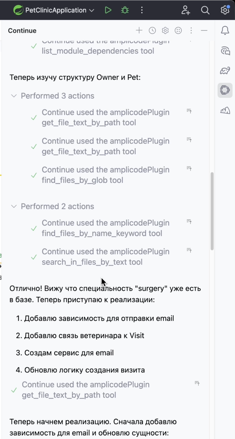 Настраиваем ИИ-помощника бесплатно и без вендорлока в IntelliJ IDEA, GoLand, WebStorm, OpenIDE и GigaIDE - 11 Настраиваем ИИ-помощника бесплатно и без вендорлока в IntelliJ IDEA, GoLand, WebStorm, OpenIDE и GigaIDE - 11