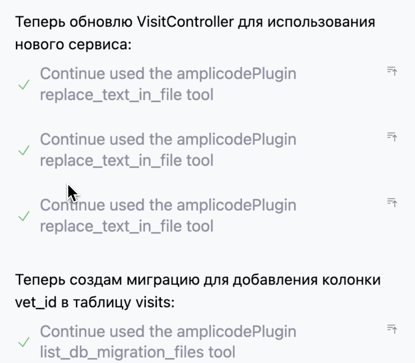 Настраиваем ИИ-помощника бесплатно и без вендорлока в IntelliJ IDEA, GoLand, WebStorm, OpenIDE и GigaIDE - 13 Настраиваем ИИ-помощника бесплатно и без вендорлока в IntelliJ IDEA, GoLand, WebStorm, OpenIDE и GigaIDE - 13