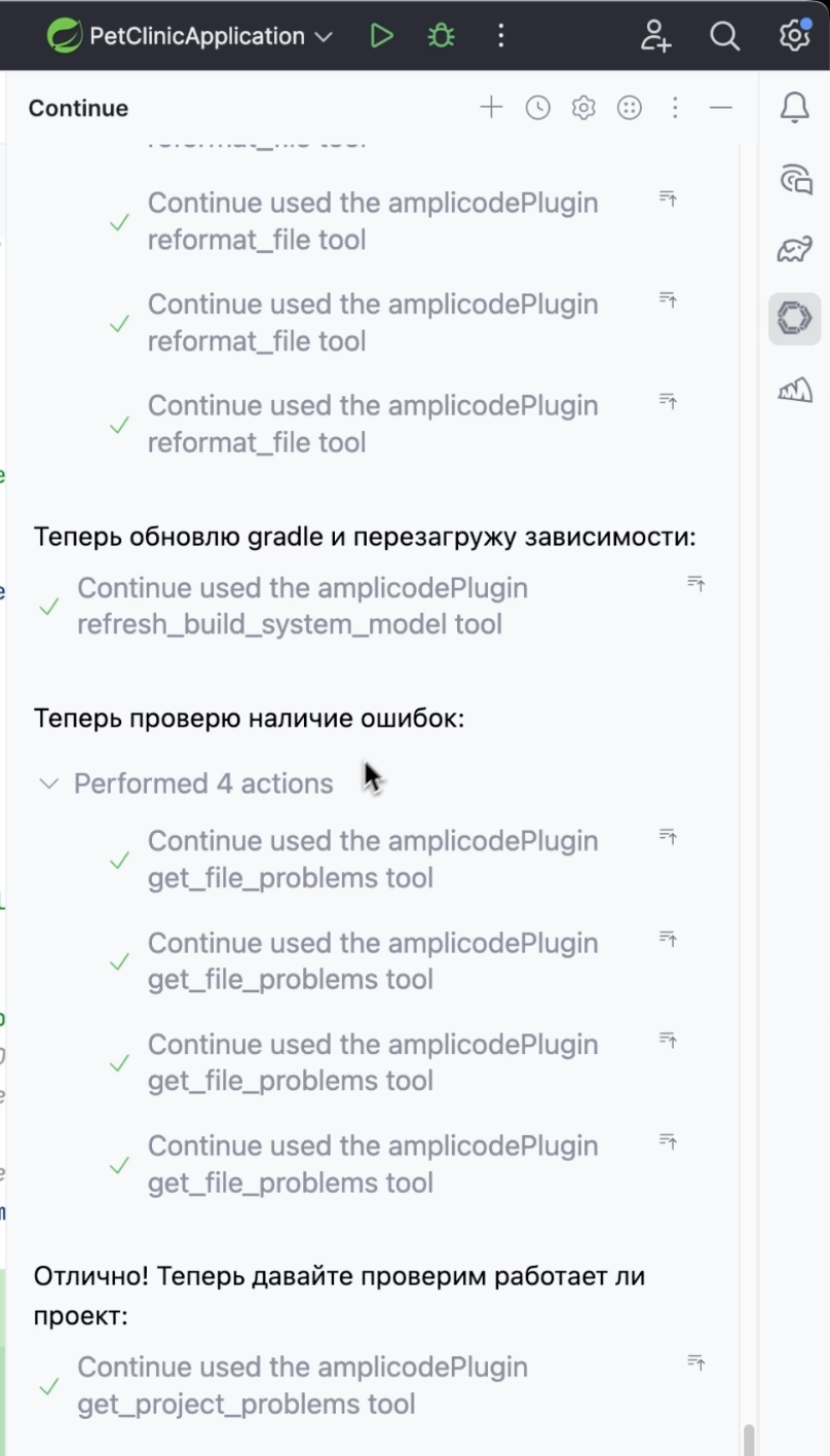Настраиваем ИИ-помощника бесплатно и без вендорлока в IntelliJ IDEA, GoLand, WebStorm, OpenIDE и GigaIDE - 15 Настраиваем ИИ-помощника бесплатно и без вендорлока в IntelliJ IDEA, GoLand, WebStorm, OpenIDE и GigaIDE - 15