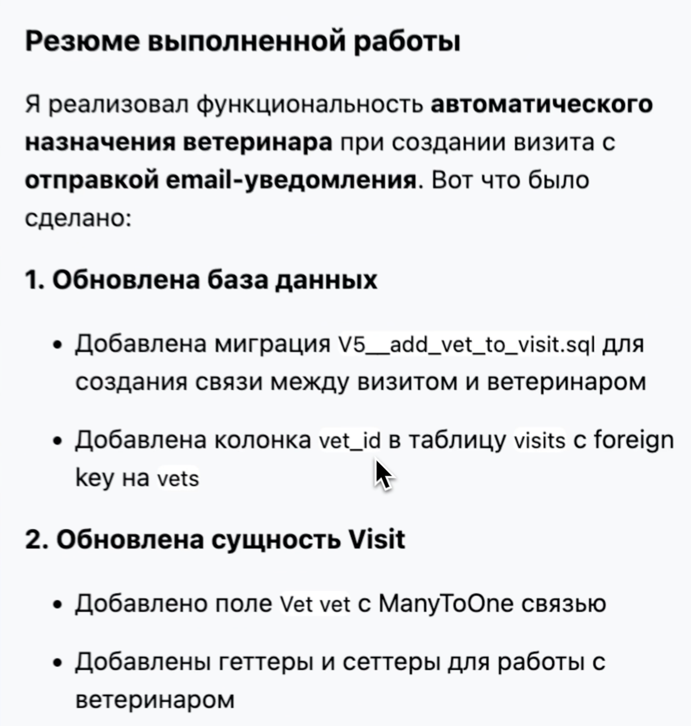 Настраиваем ИИ-помощника бесплатно и без вендорлока в IntelliJ IDEA, GoLand, WebStorm, OpenIDE и GigaIDE - 16 Настраиваем ИИ-помощника бесплатно и без вендорлока в IntelliJ IDEA, GoLand, WebStorm, OpenIDE и GigaIDE - 16