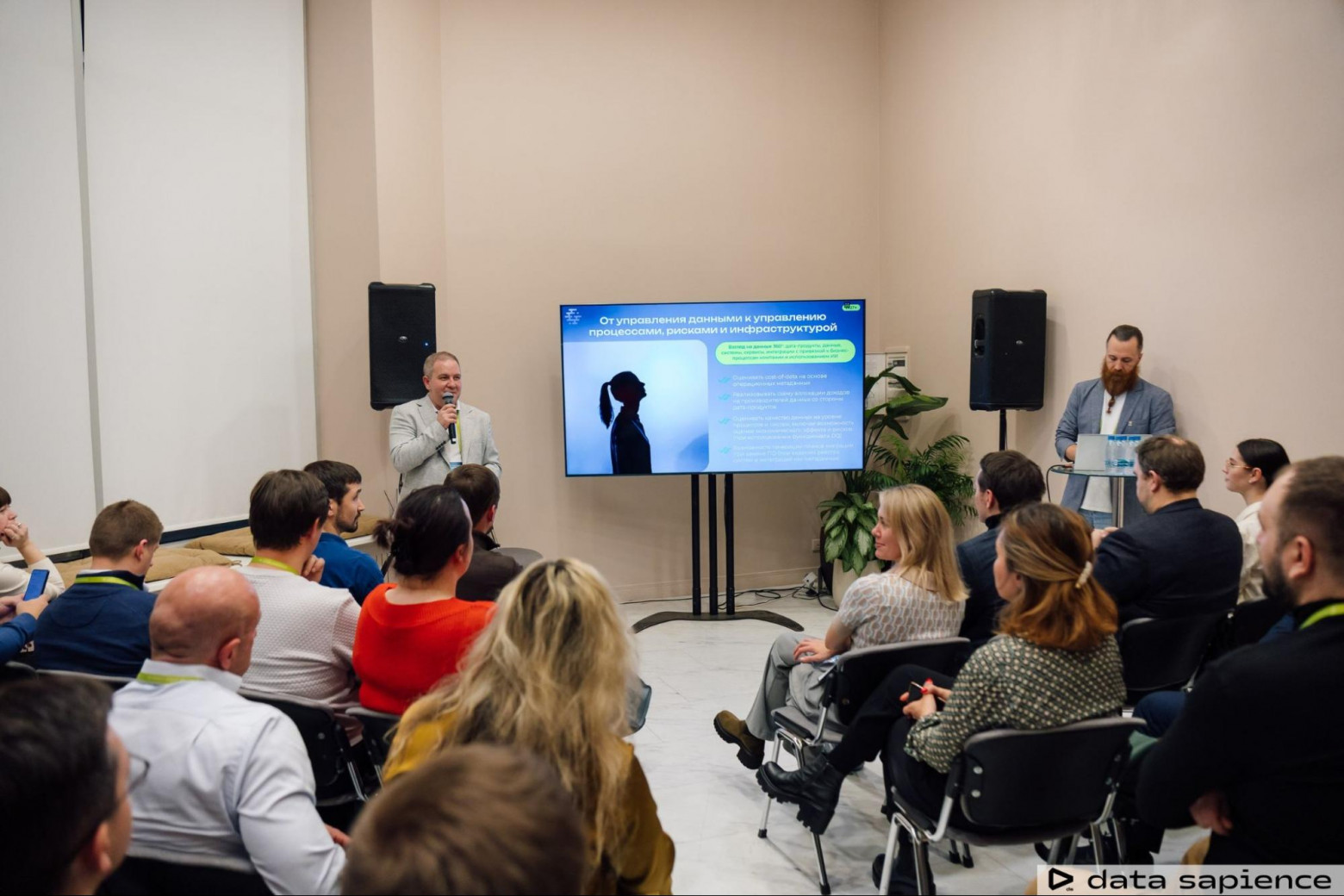 Первый Data Sapience Data Day объединил экспертов data-индустрии - 15