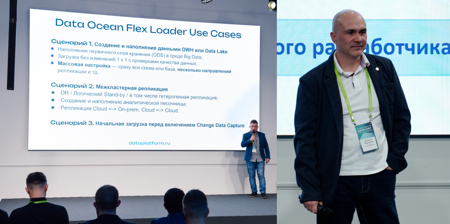 Первый Data Sapience Data Day объединил экспертов data-индустрии - 7