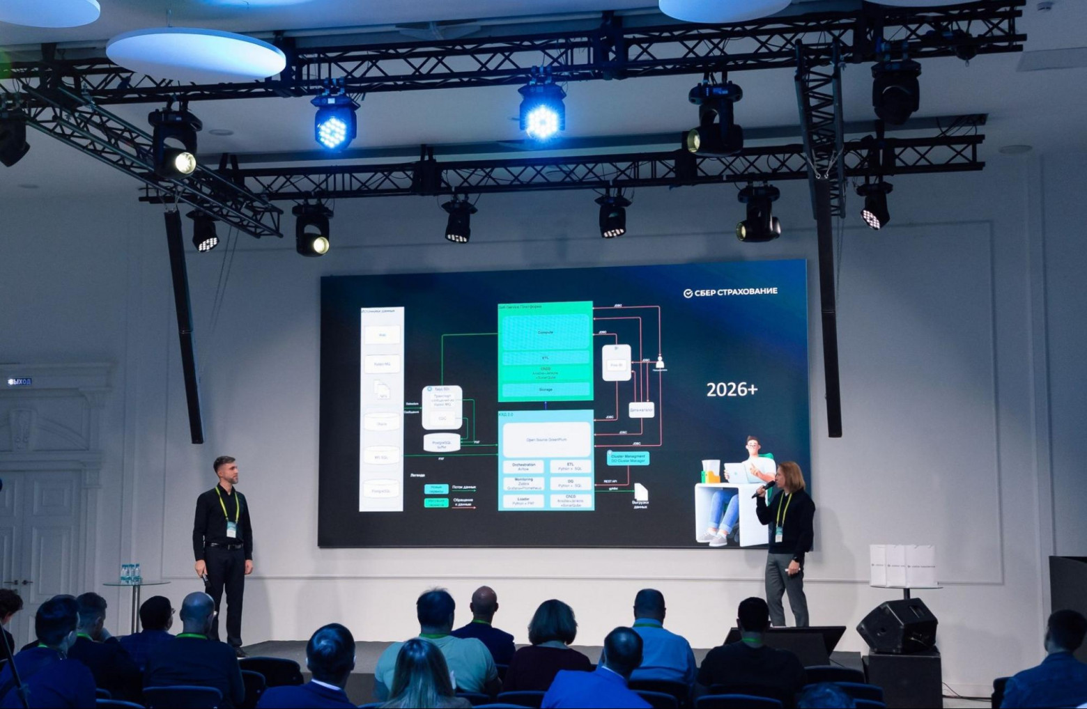 Первый Data Sapience Data Day объединил экспертов data-индустрии - 8