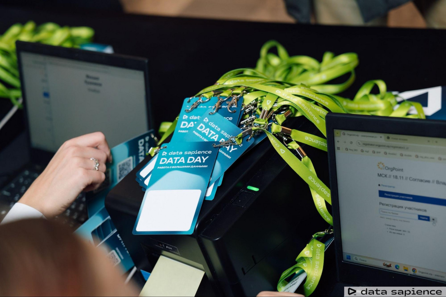 Первый Data Sapience Data Day объединил экспертов data-индустрии - 1