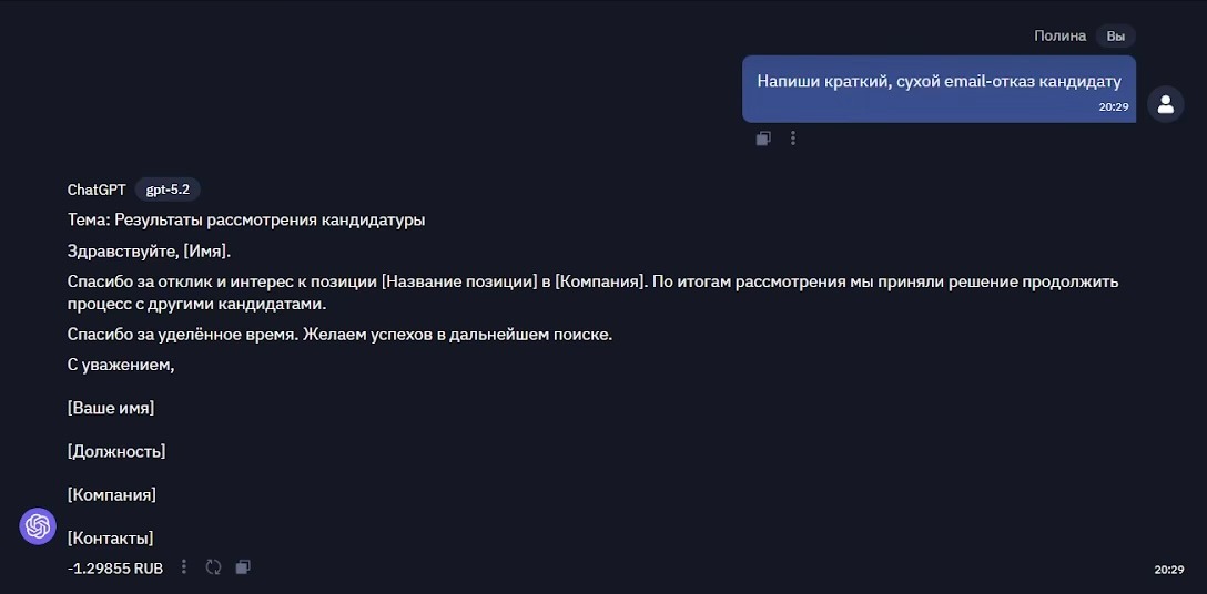 Проверяем качество ИИ без сложной математики - 7