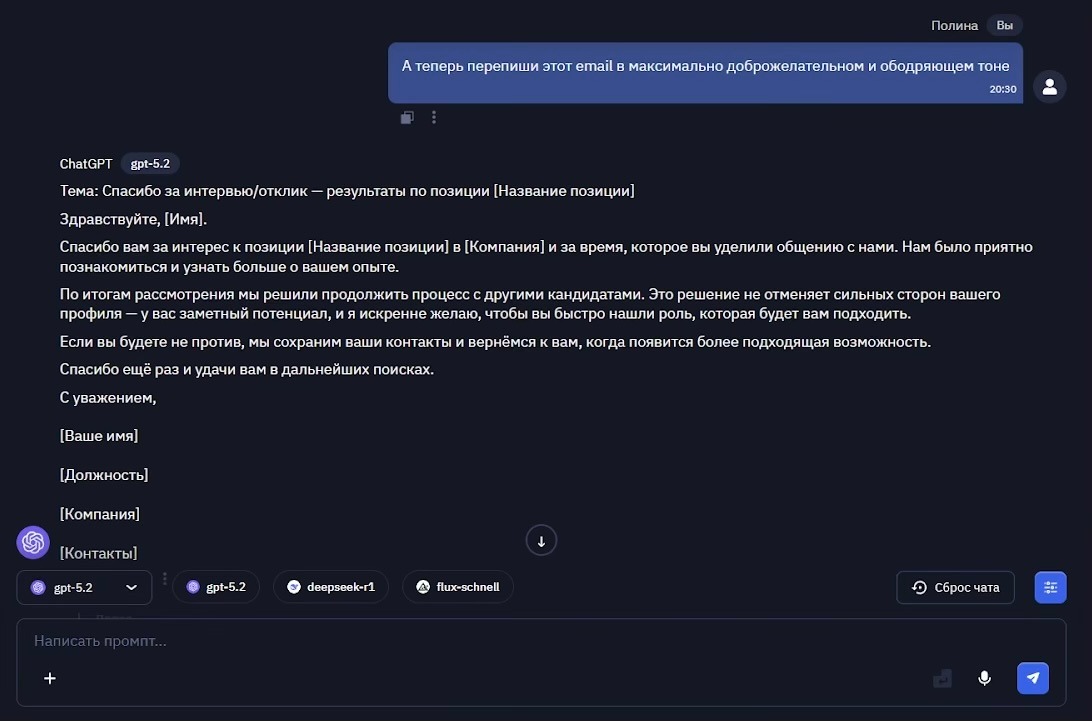 Проверяем качество ИИ без сложной математики - 8