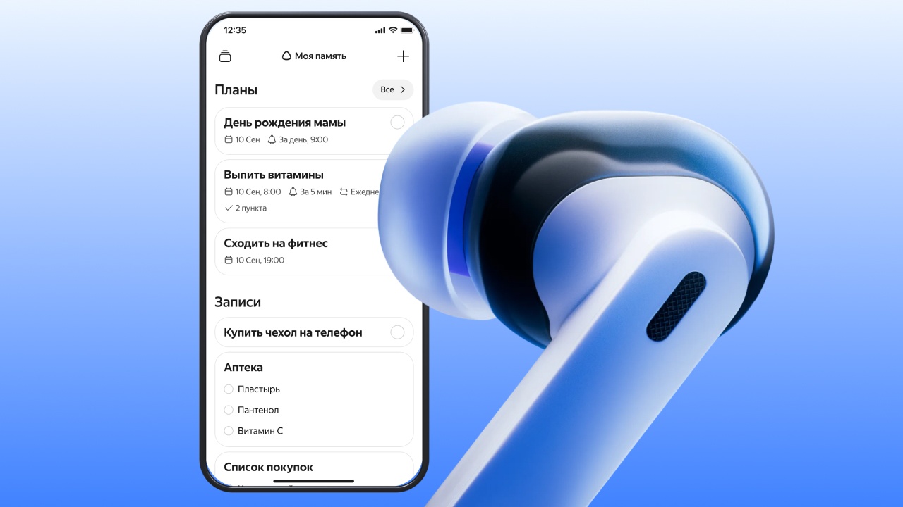 «Яндекс» поделился подробностями о «Дропс» — своём первом носимом устройстве с ИИ - 2 «Яндекс» поделился подробностями о «Дропс» — своём первом носимом устройстве с ИИ - 2