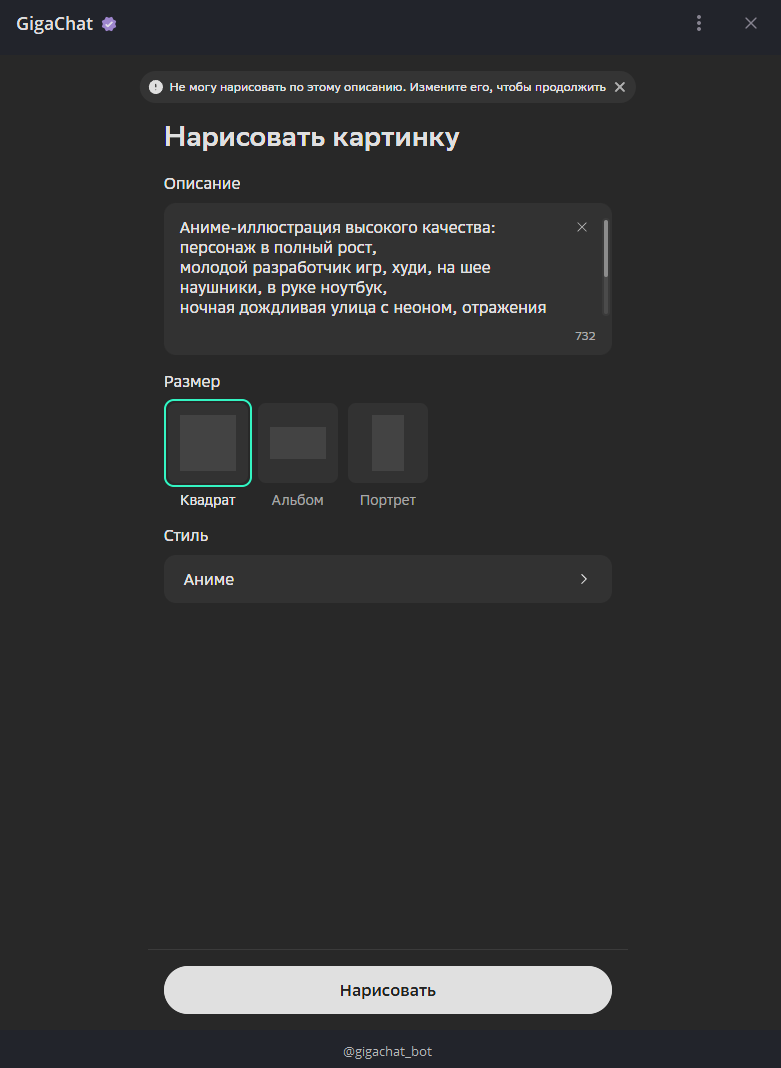 Kandinsky «Динамика: тот же персонаж “бежит”»