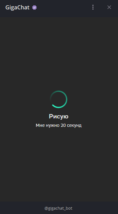 Время генерации Kandinsky