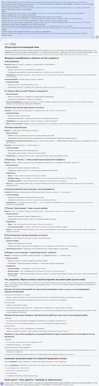Битва титанов ИИ: рейтинг топ-5 умнейших моделей конца 2025 года - 11