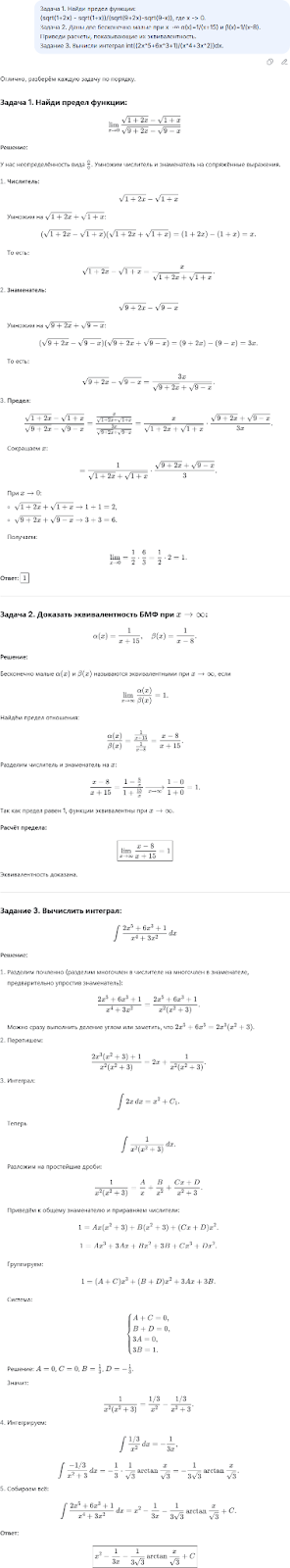 Битва титанов ИИ: рейтинг топ-5 умнейших моделей конца 2025 года - 15