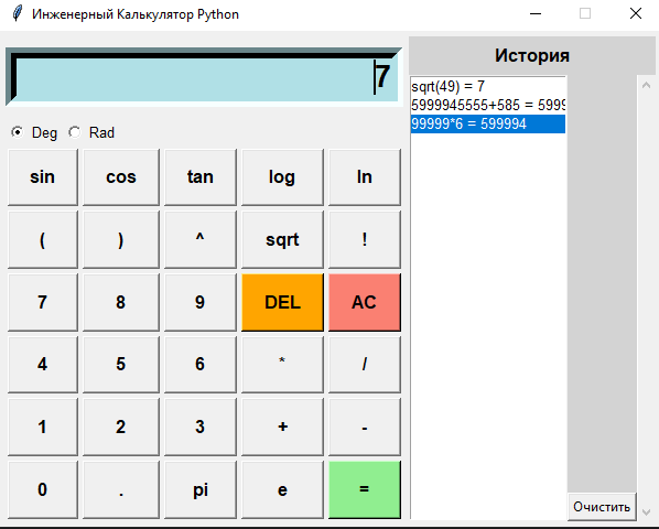 Битва титанов ИИ: рейтинг топ-5 умнейших моделей конца 2025 года - 19