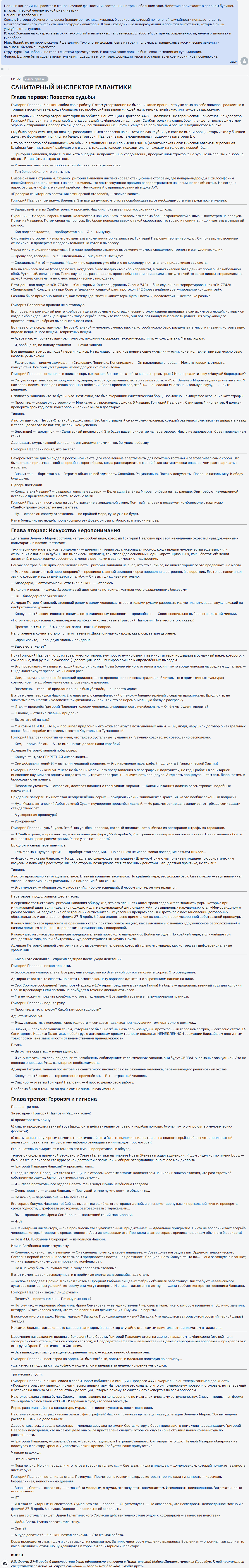 Битва титанов ИИ: рейтинг топ-5 умнейших моделей конца 2025 года - 2