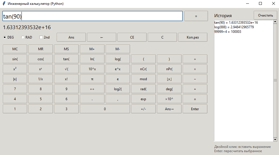 Битва титанов ИИ: рейтинг топ-5 умнейших моделей конца 2025 года - 22