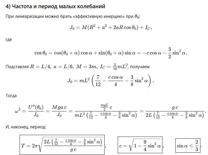 Мебельный гвоздь в крышку гроба AGI - 65 Мебельный гвоздь в крышку гроба AGI - 65