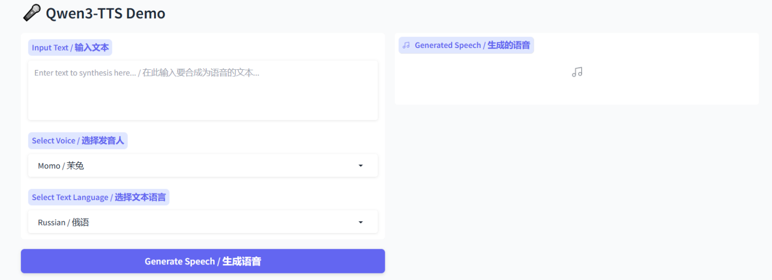 Разбираем три новых Qwen: нейросеть в роли диктора, художника и писателя - 2