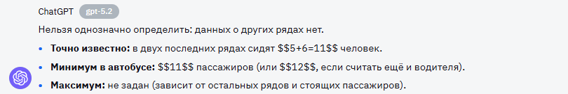 Обзор Gemini 3 Flash: как Google перехватывает инициативу на рынке ИИ в 2025 году - 12