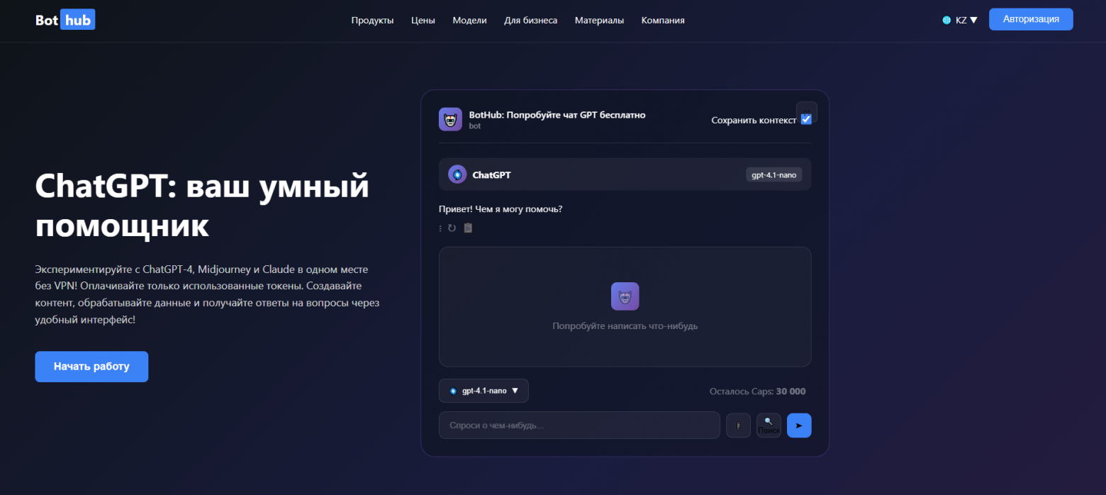 Обзор Gemini 3 Flash: как Google перехватывает инициативу на рынке ИИ в 2025 году - 23