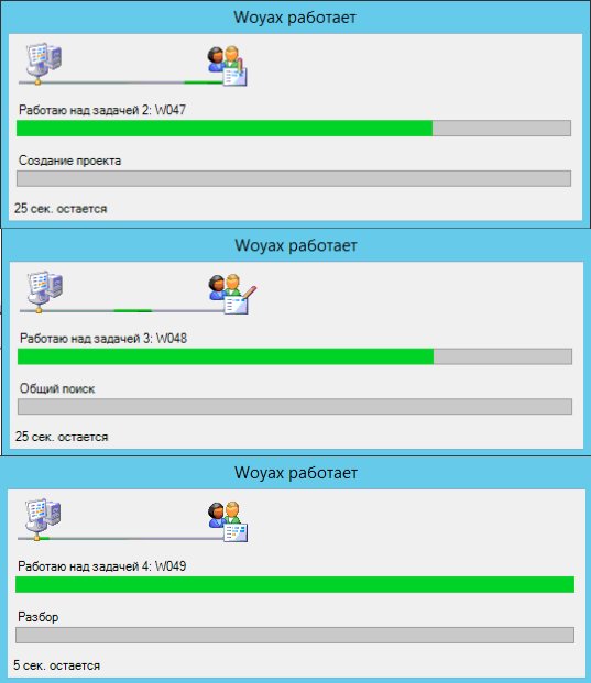Рис. 14 Приятно наблюдать за его работой