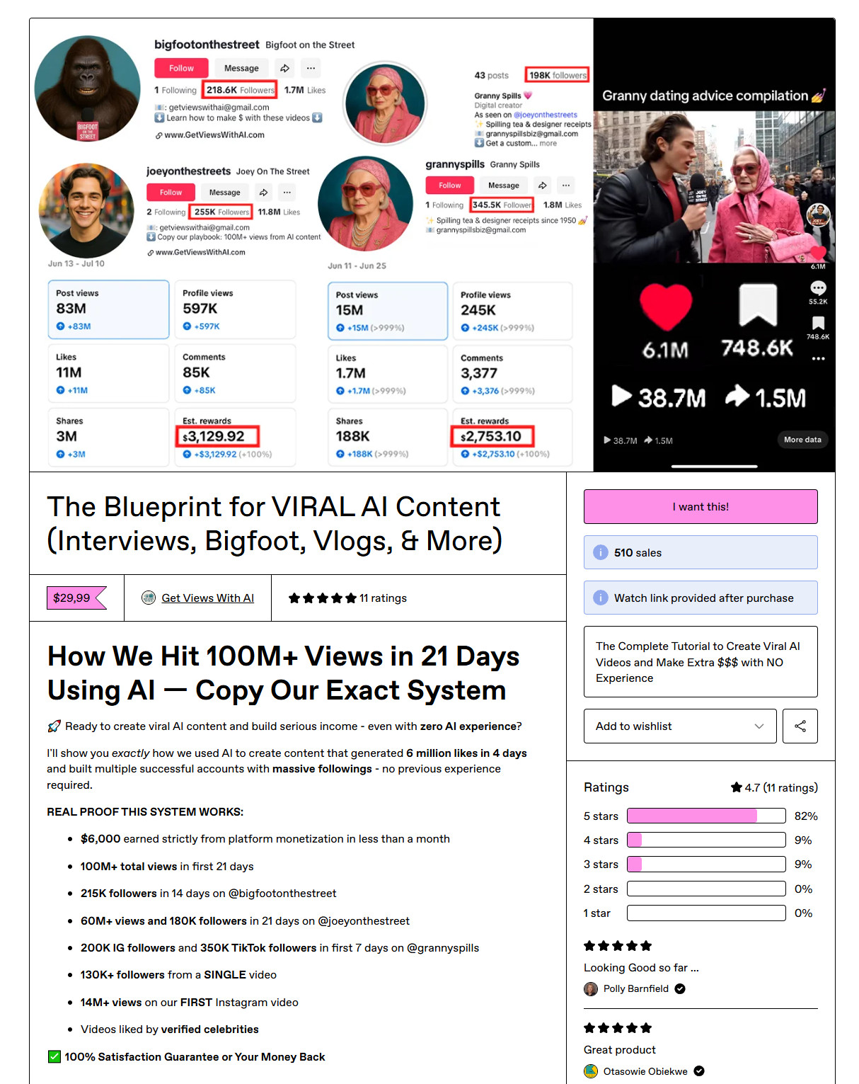 Платный курс создателей Granny Spills  