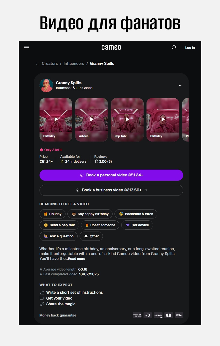 Как зарабатывает гламурная ИИ-старуха Granny Spills, которая дает токсичные советы женщинам в соцсетях - 3