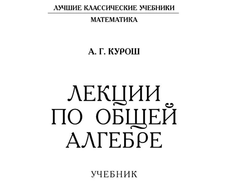 Книги, видео и курсы для изучения ML - 10
