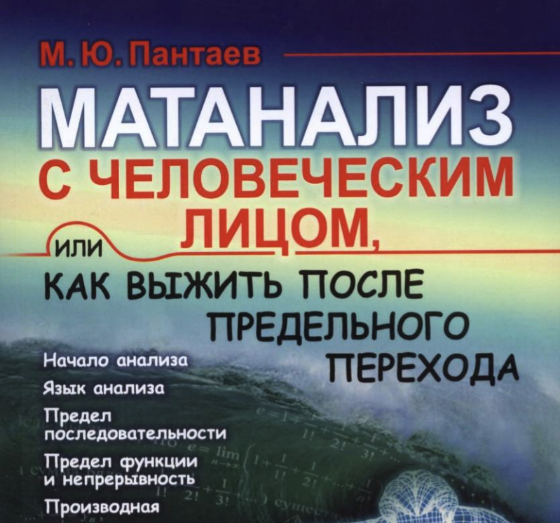 Книги, видео и курсы для изучения ML - 12