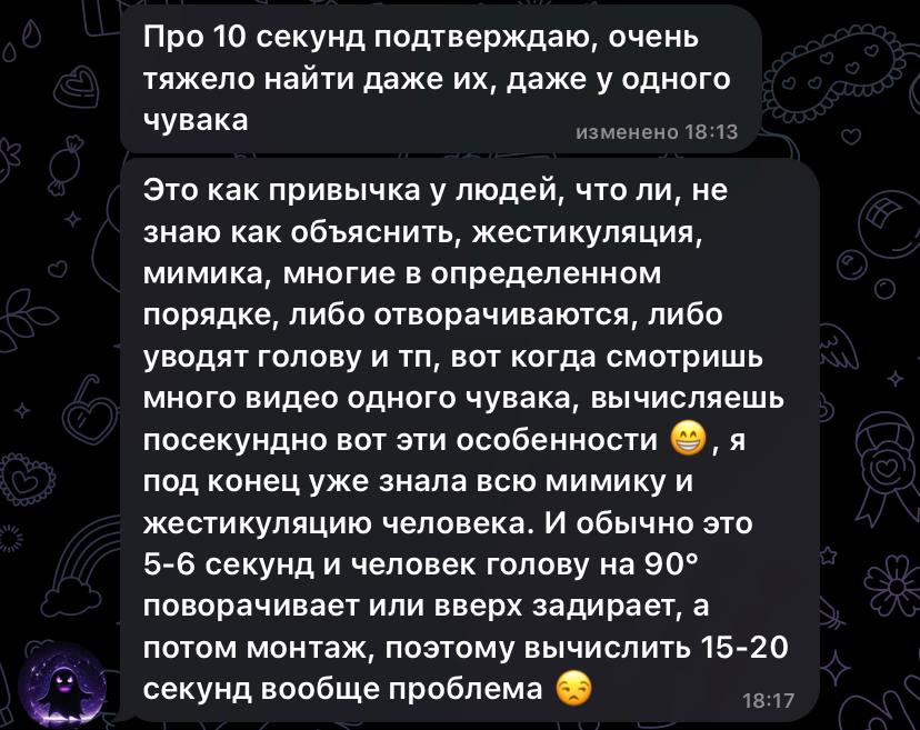 RealTime FaceSwap-10k — датасет для задачи детекции real-time дипфейков - 2 RealTime FaceSwap-10k — датасет для задачи детекции real-time дипфейков - 2