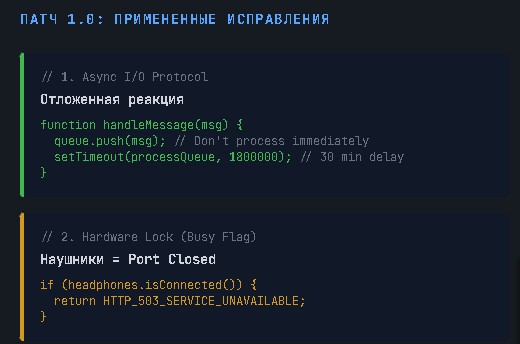 Single Core Legacy: Почему попытка запустить мультизадачность на человеческом мозге вызывает Троттлинг - 4