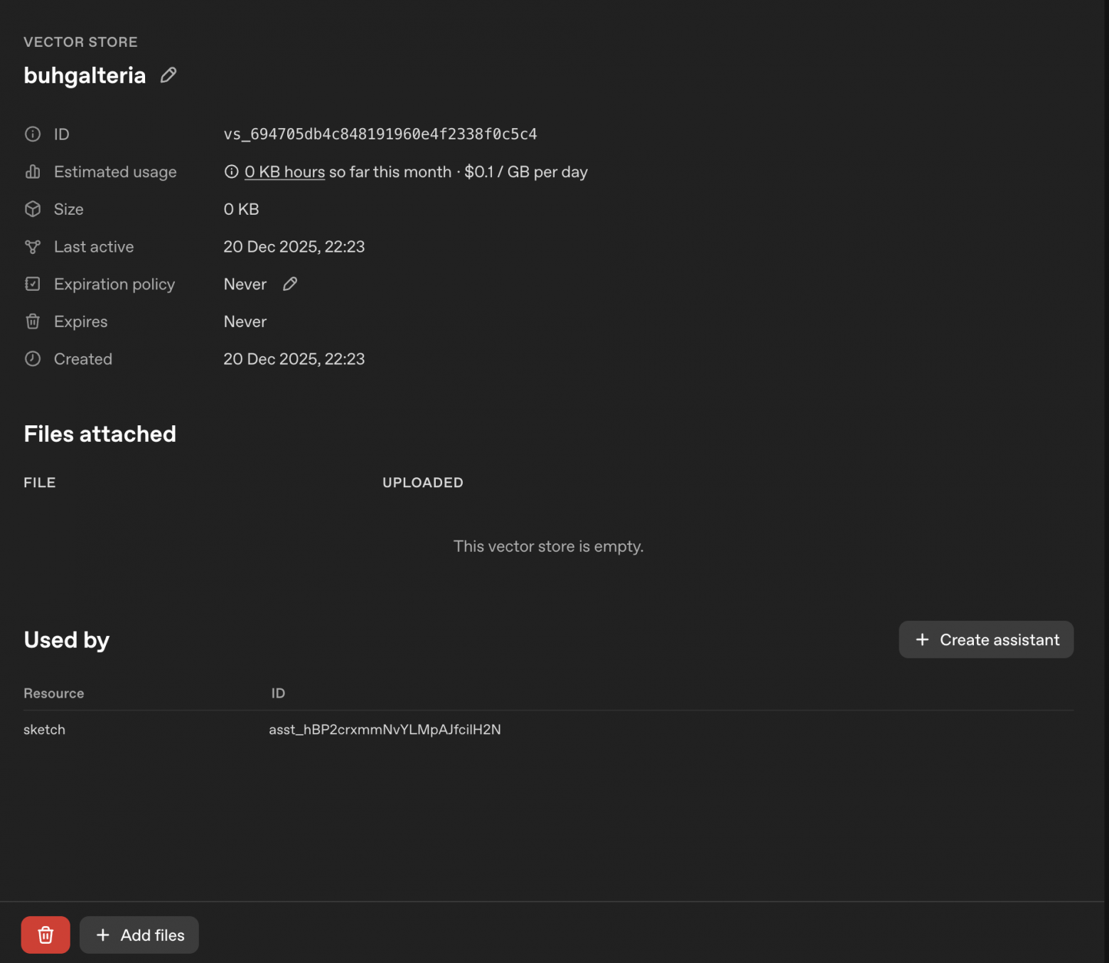 Вектор стор с файлом скетча