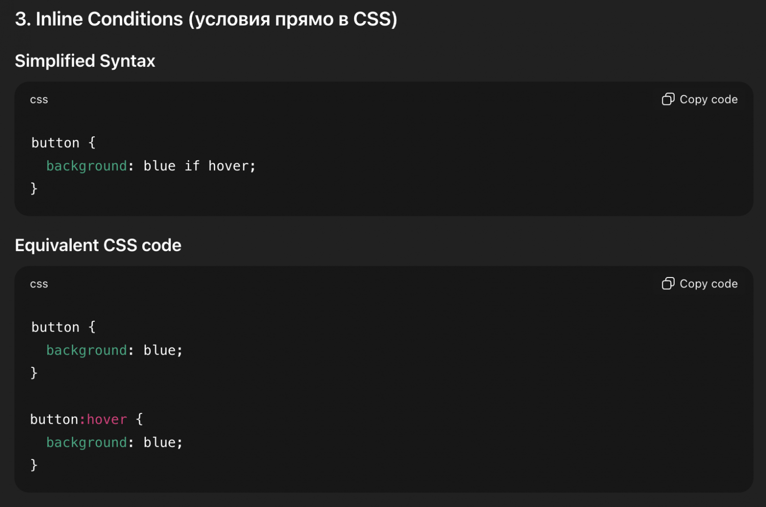 Sketch-Programming (LLM Транспайлер) — что это такое? - 14