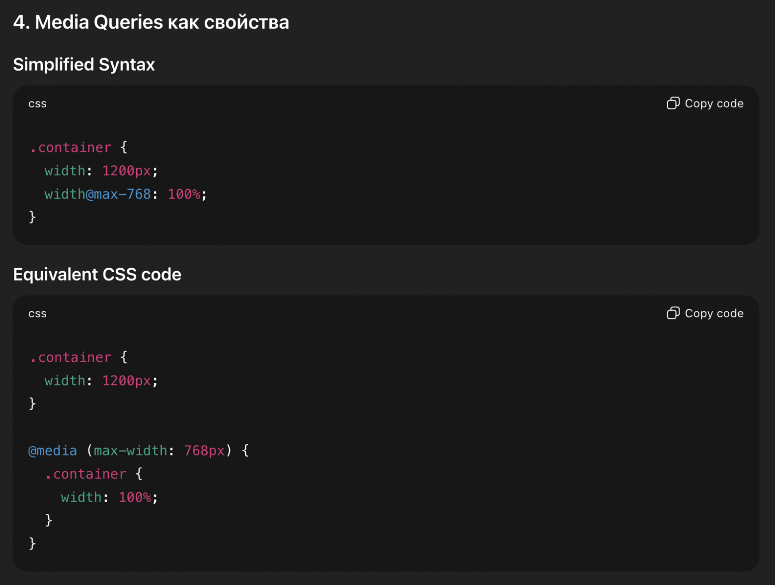Sketch-Programming (LLM Транспайлер) — что это такое? - 15