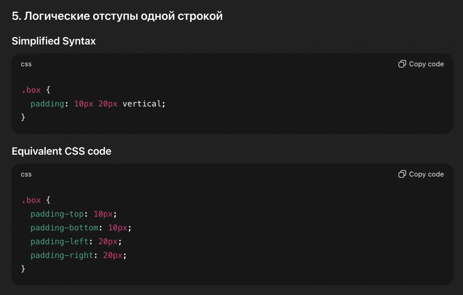 Sketch-Programming (LLM Транспайлер) — что это такое? - 16